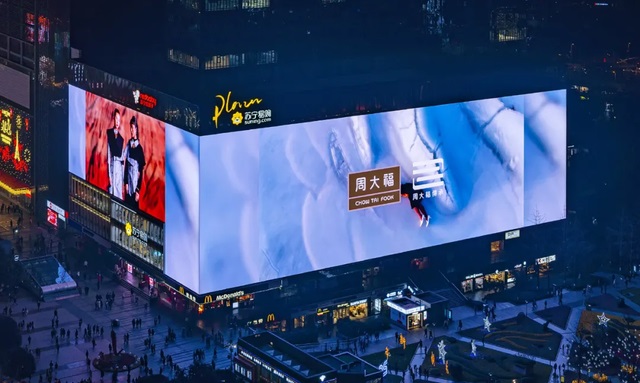 戶(hù)外LED大屏為品牌  提供全新的營(yíng)銷(xiāo)方式